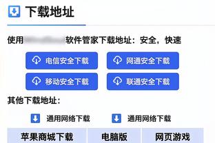 基耶利尼：米兰伤病多因比赛太多，伊布角色的转变也许不会那么快